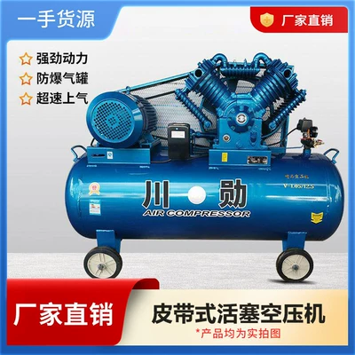 Oil-free silent air compressor, Hava kompressorları
