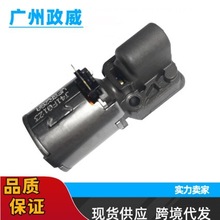 02E321371 0BH DQ500 0B5 DL501自动变速器6速电磁阀适用奥迪大众