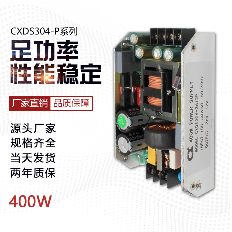 直流开关电源36V8A/12v5A可调节摄影视LED灯带多路输出变压器400W