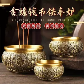 金属工艺品;铜雕工艺品;钥匙扣及钥匙扣配件