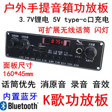 V10�������书�Ű� 5V���3.7V��ֱ����Ч��MP3�{�����K��