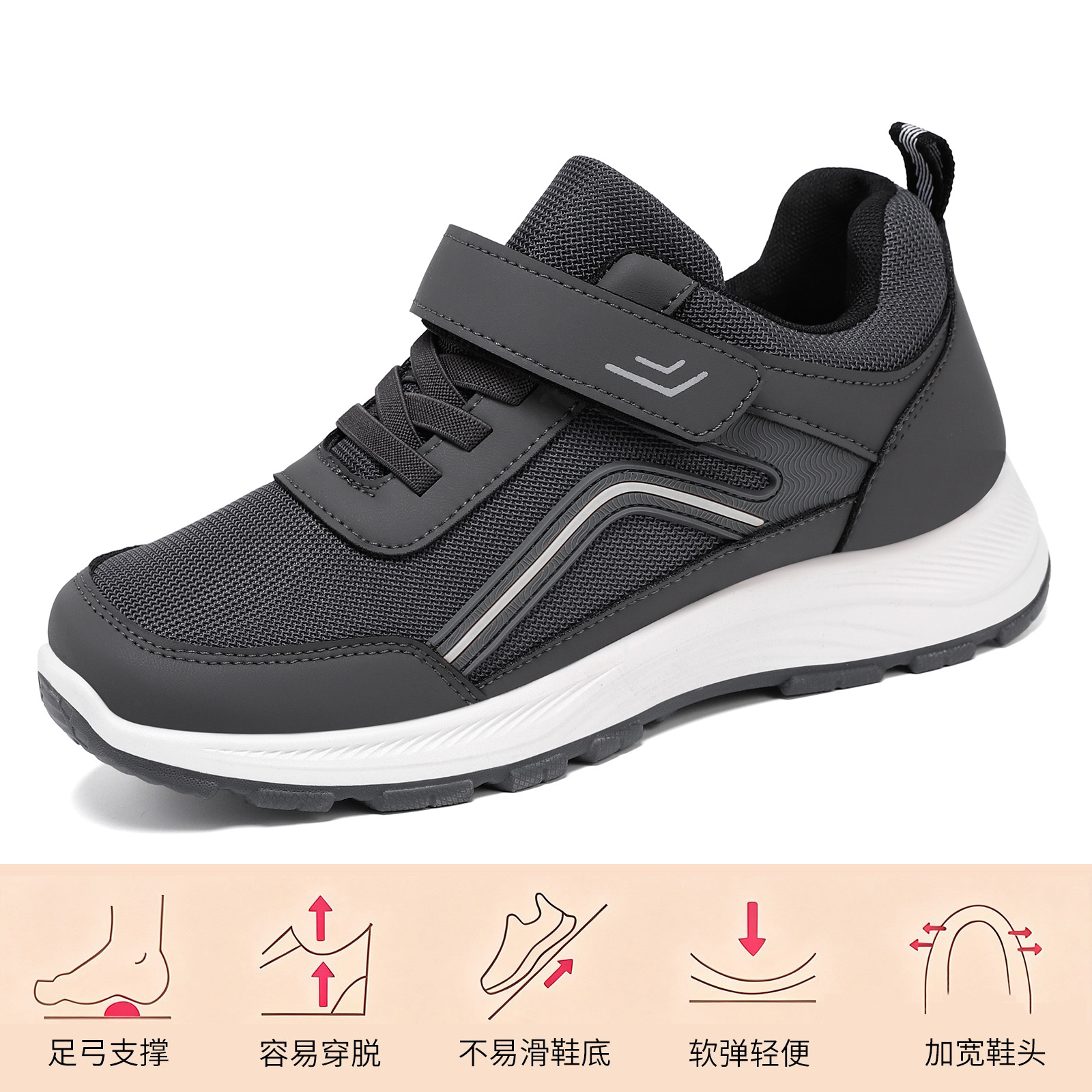 El Jin Seyuan| Zapatos para mujeres primavera velcro zapatos para madres zapatos de malla transpirables zapatos de pareja zapatos para hombres mayores