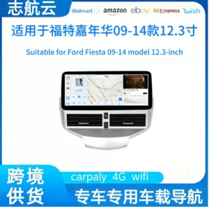 09-14 Ford Fiesta üçün 12.3 düymlük mərkəzi ekran naviqasiya DVD CarPlay