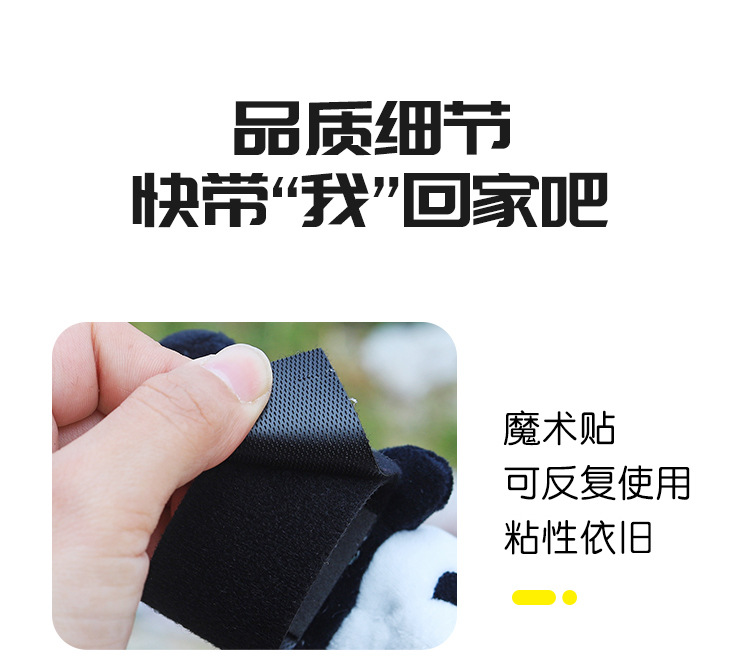 Cute Panda Doll Decoration Accessories for Bicycle, Electric Bike, Motorcycle