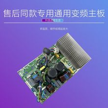 �������ı�Ƶ�յ��������ͨ�ñ�Ƶ���·�����ܵ�غй��ϴ���E1