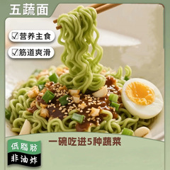 五種の野菜即席麺、栄養たっぷりの卵麺、焼きそば、特製麺、朝食即席麺、鍋麺、ドロップシッピング