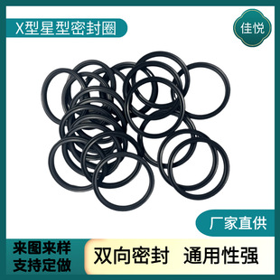 �������zX����Ȧ�ּ�2.62��������ĥ�p�͸ߜ��ͷ��ܷ�ȦNBR�����z