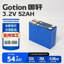 ȫ��܎52Ah�����F�3.2v�о�����Ƅ��Դ����݆܇늄�܇�늳�
