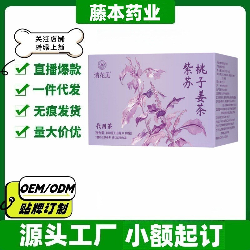 Tablet Candy Solid Drink Substitute Tea Genuine Official Flagship Store Tiktok Kuaishou Same Model Source Factory Direct Delivery