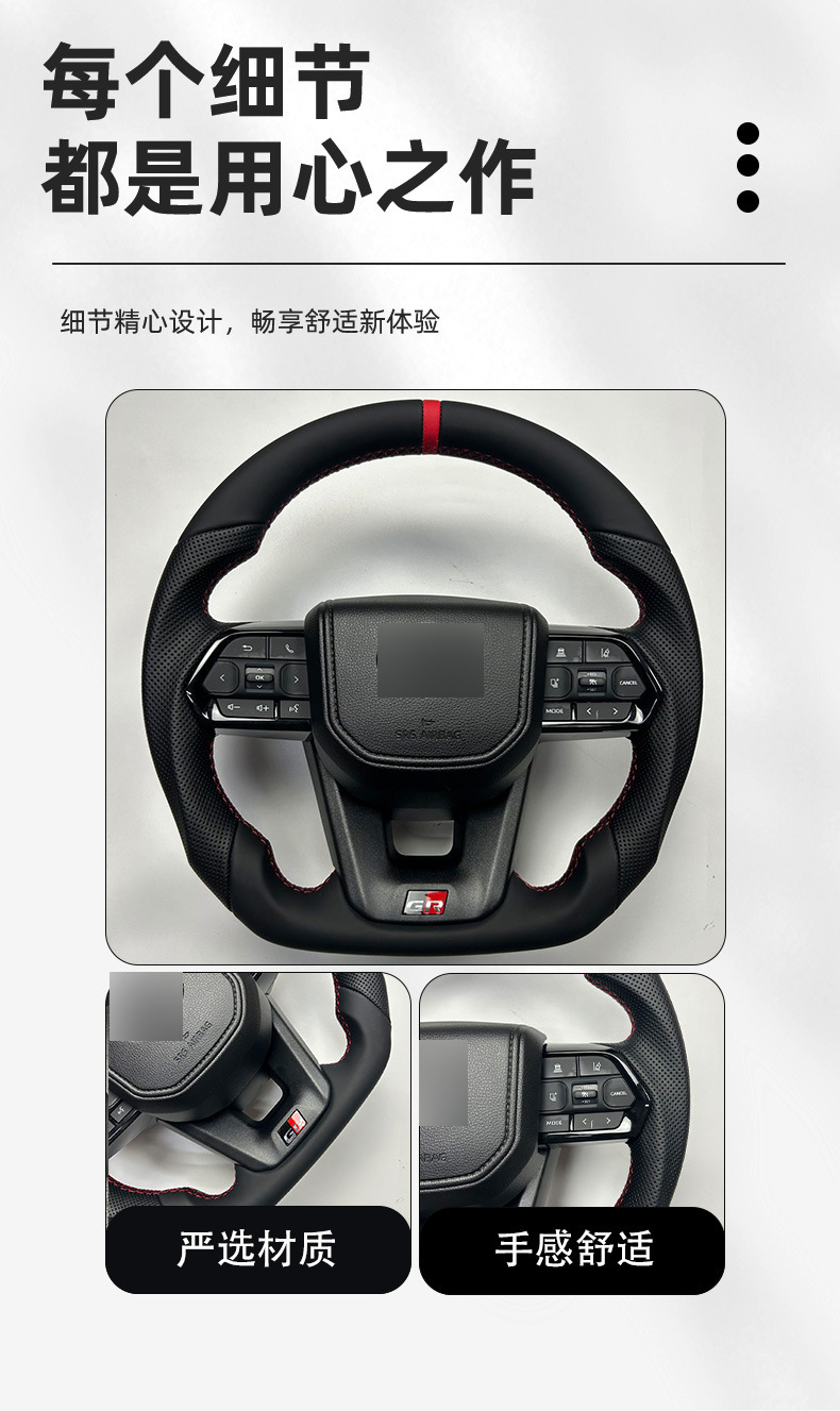 The Manufacturer Supplies the Lc300 Steering Wheel Assembly, Which Is Suitable for the Lc Alphard Carbon Fiber Pattern Toyota Lc300 Steering Wheel