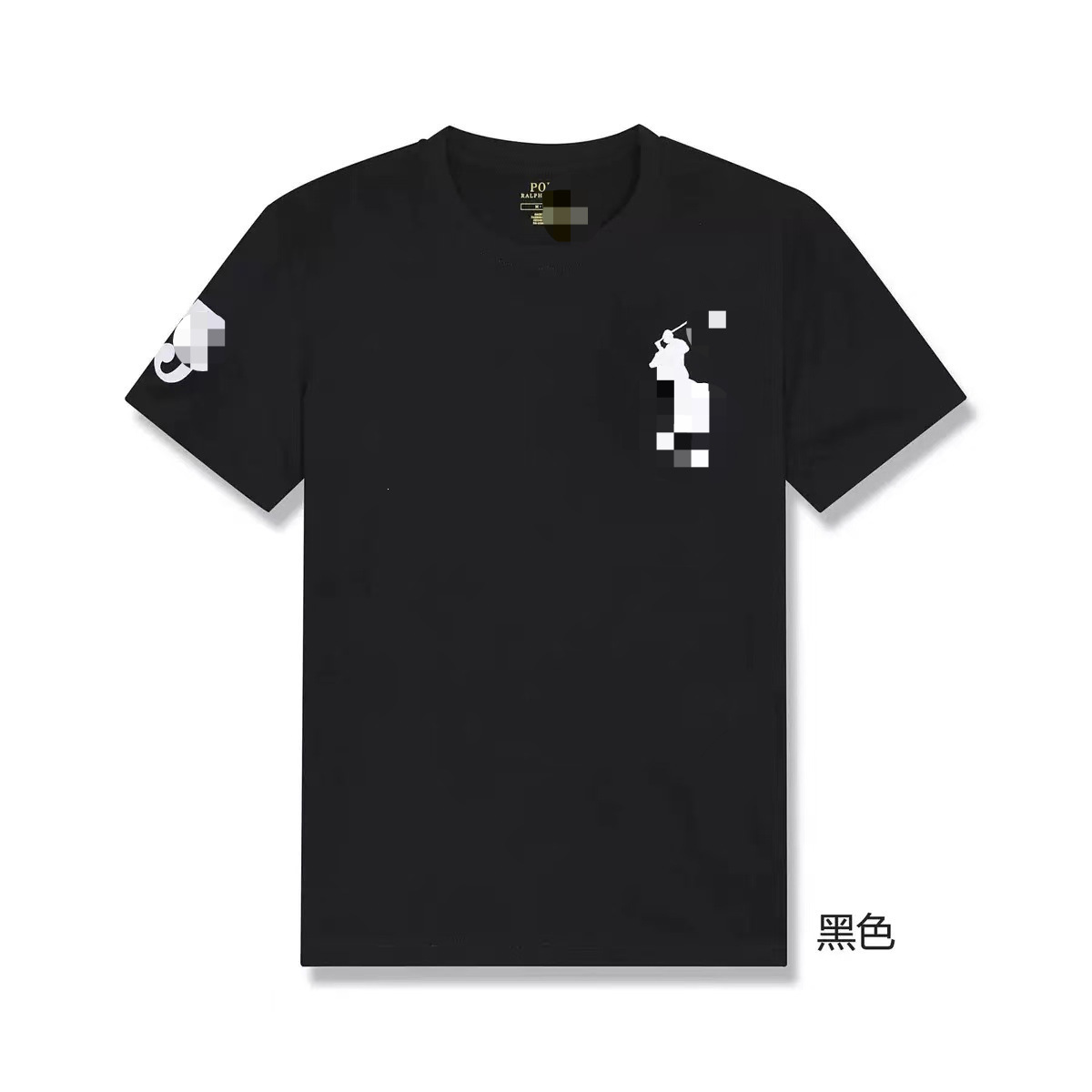 黑色白