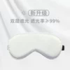 White (upgrade double -layer shading)
