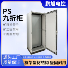 PS�����Ͳķ����D��׼���ƙ��S��ֱ��IP55���o�ȼ����ƙ����󃞻�