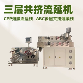 混炼机;塑料挤出机;硫化机