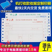 �S�Ҷ������N����� �C���Փ�����؛����Ʊ������Γ�ӡˢ