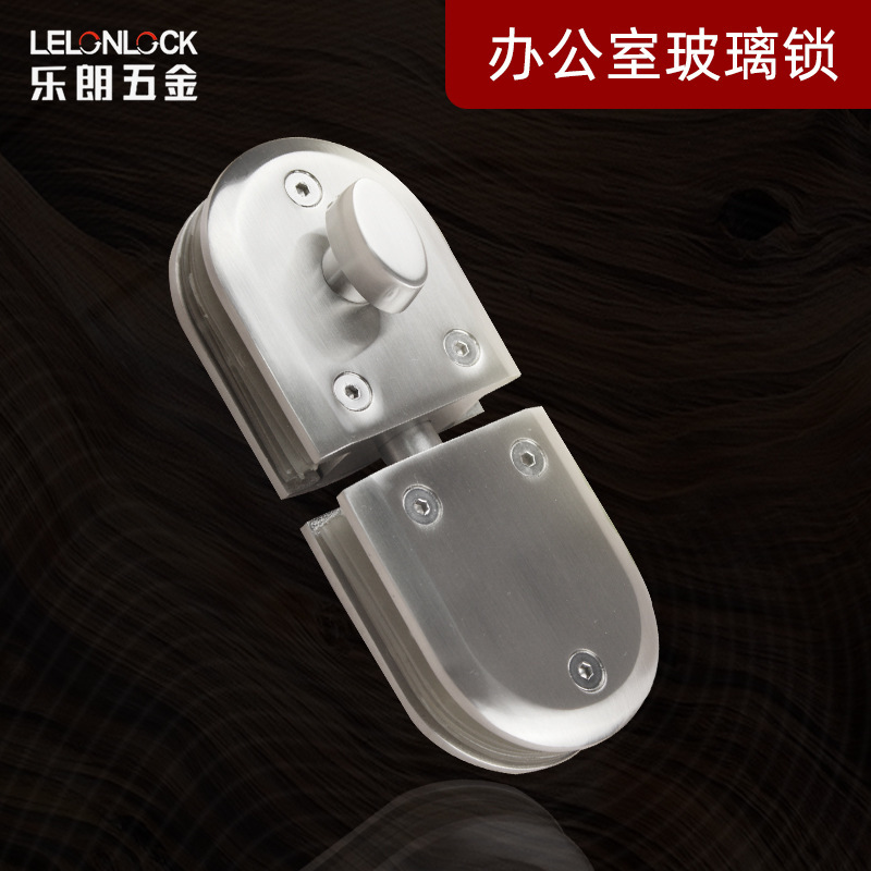 Cerradura central de vidrio de aleación de zinc personalizada cerradura de doble puerta de oficina cerradura de vidrio cerradura de puerta de vidrio sin marco