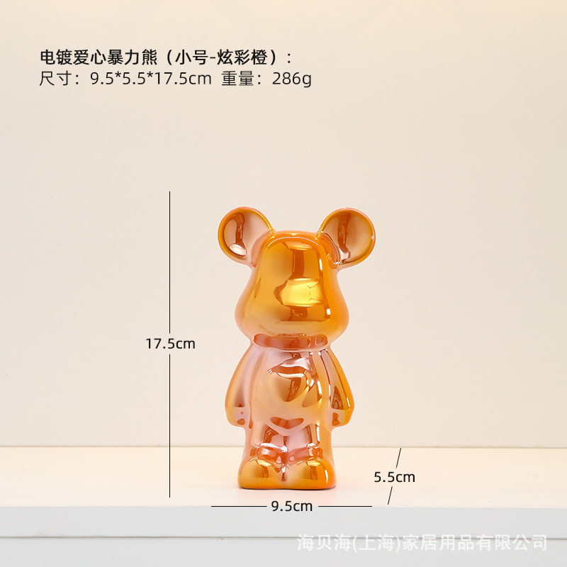 사랑하는 폭력곰 [작고 화려한 오렌지]