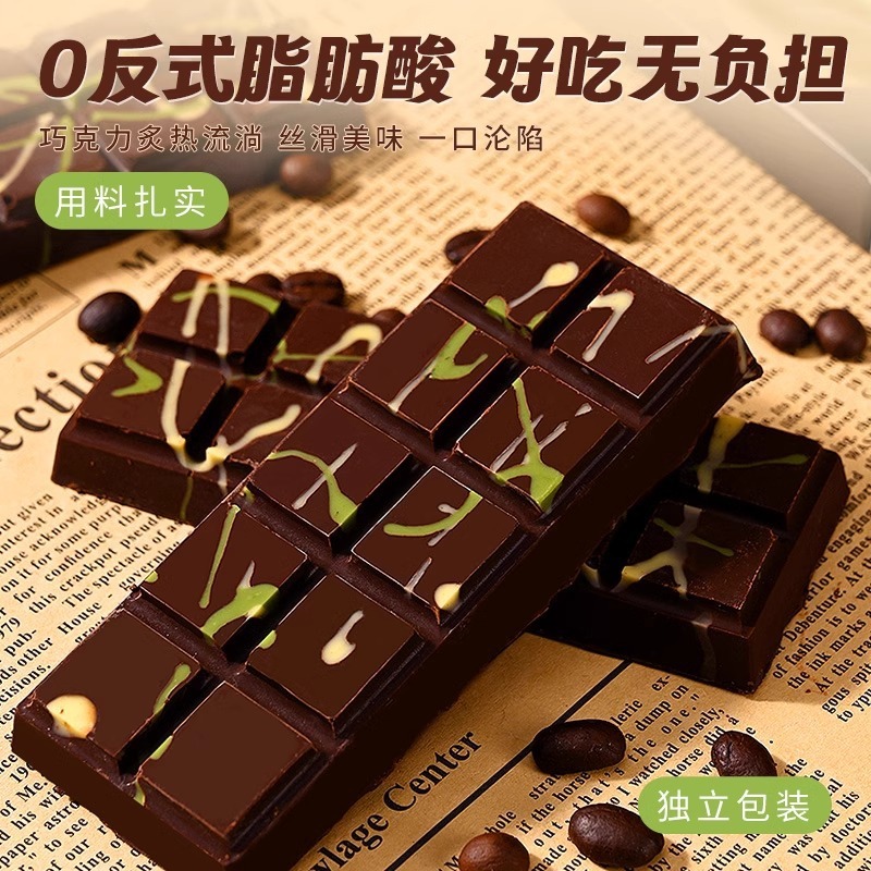 ドバイ風チョコレート開心果サンドイッチチョコレート千糸ショートニング完成品純網紅面糸代カカオ脂|undefined