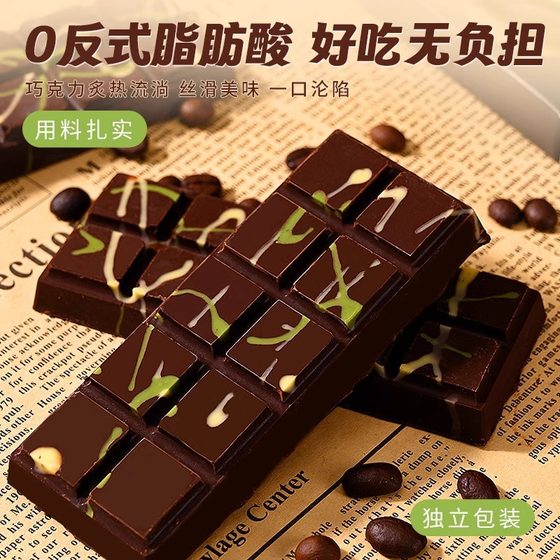 Dubai style chocolate pistachio sandwich chocolate thousand silk crisp finished pure net red silk cocoa butter