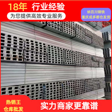 贵州镀锌槽钢重庆8#号槽钢热镀锌国标槽钢幕墙工程使用价格规格