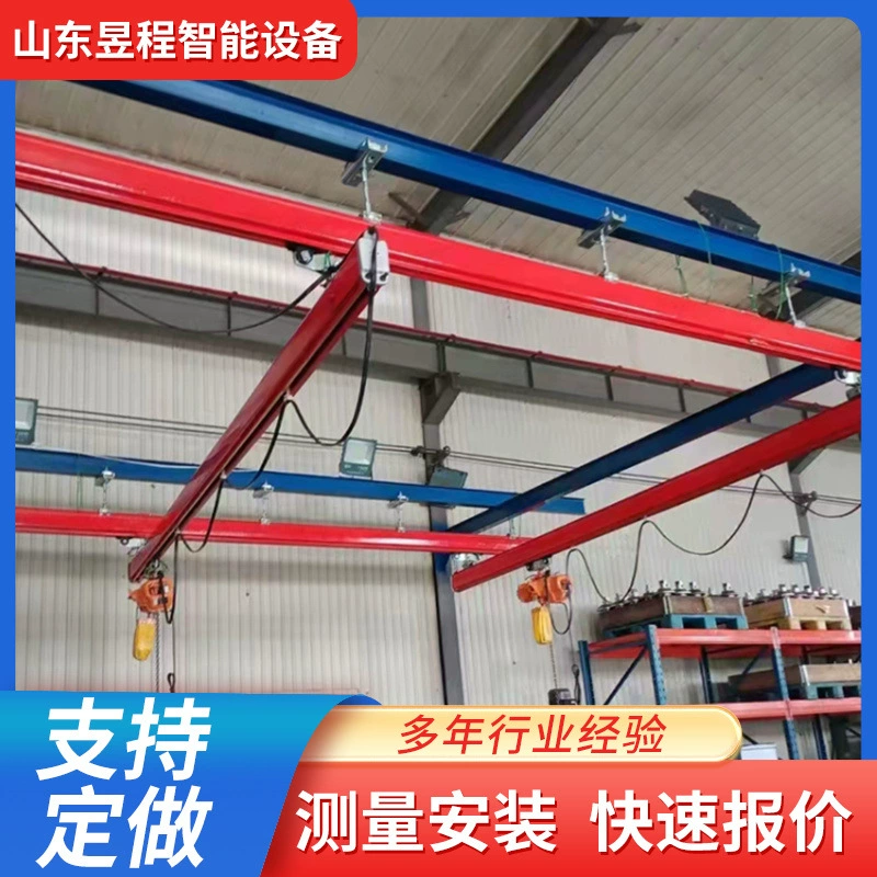 KBK гибкий рельсовый каркасный кран алюминиевый подвесный кран жесткий кран малый комбинированный кран