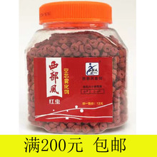 西部风鱼饵空心饵空芯颗粒饵料挂钩空心颗粒鱼饵红虫老冰棍薯味