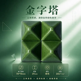 陶瓷