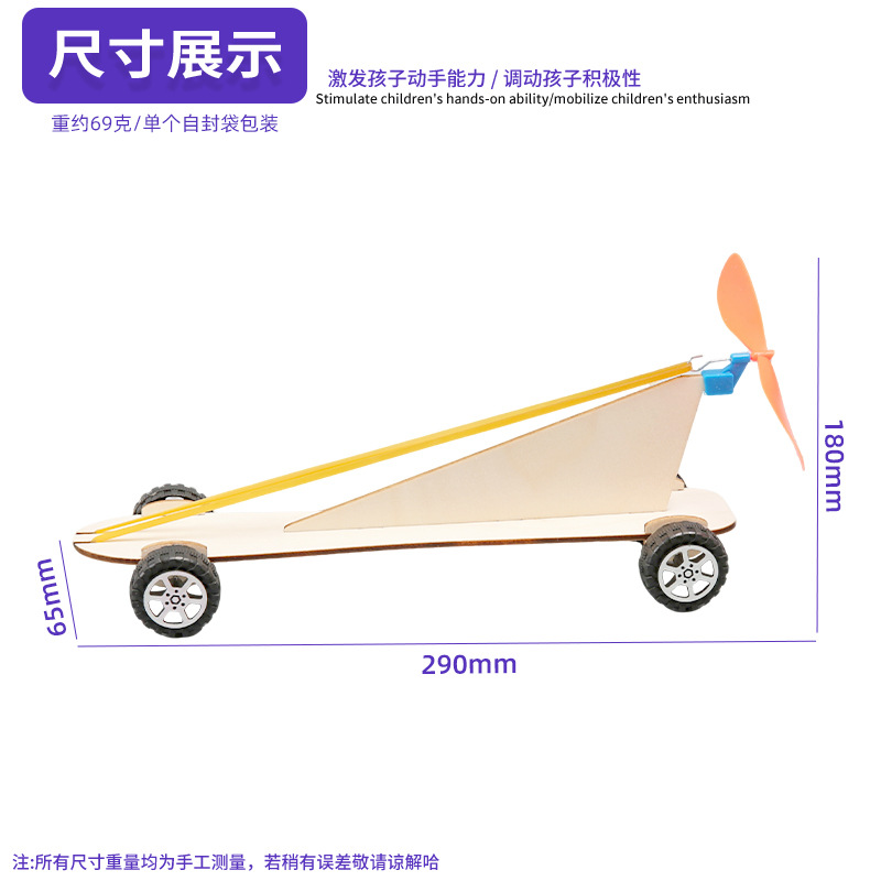 Madera hecha a mano clase banda de goma coche Tecnología pequeña producción niños ciencia experimento jóvenes estudiantes DIY Juguetes