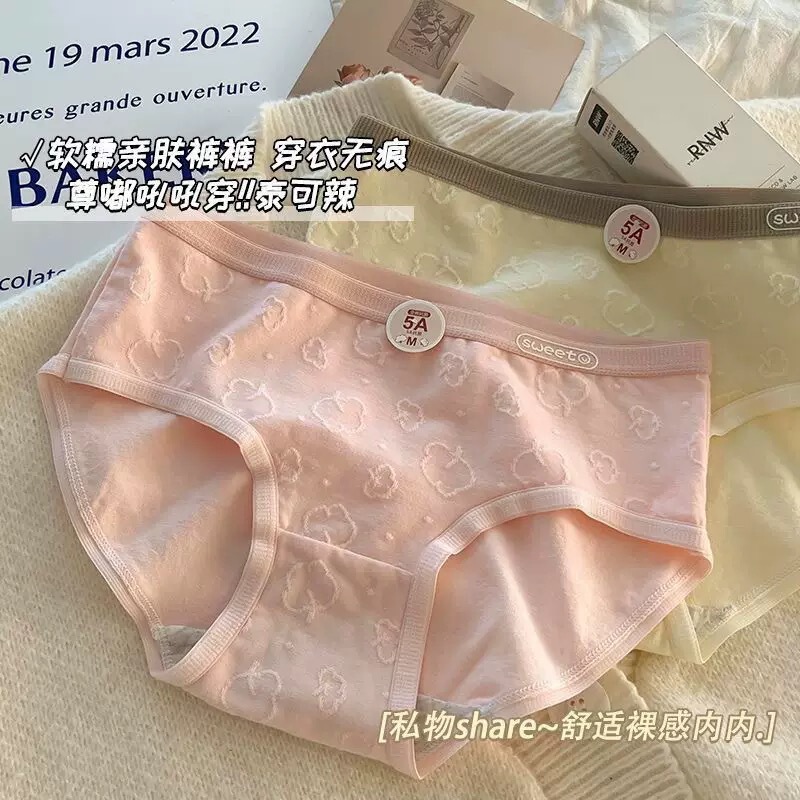 5A Antibacterial Pure Cotton Baby Cotton Underwear Women's Mid-Waist Soft and Breathable 2025 New Briefs Are Skin-Friendly and Comfortable 5A Antibacterial Pure Cotton Baby Cotton Underwear Women's Mid-Waist Soft and Breathable 2025 New Briefs Are Skin-Friendly and Comfortable
