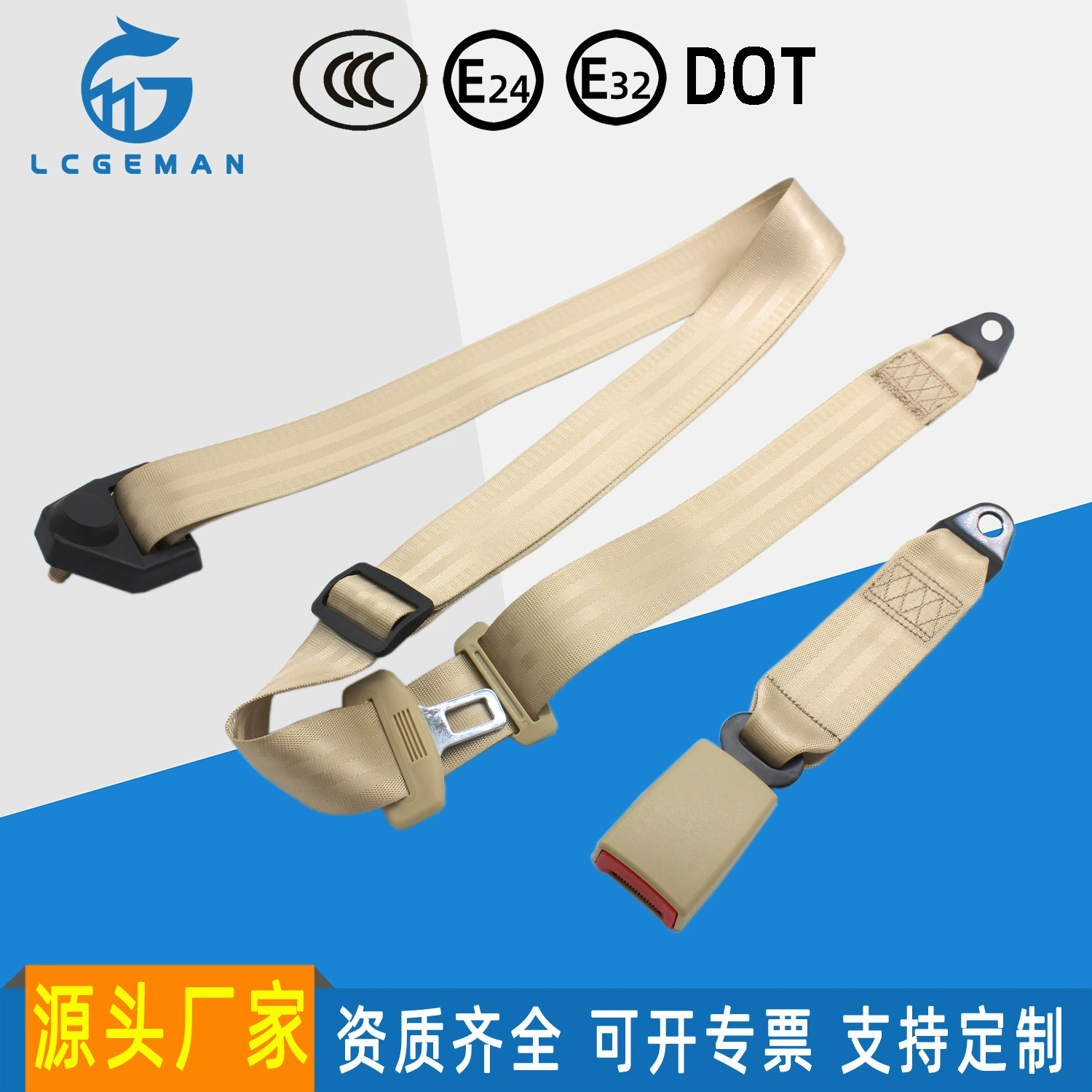 Ручная регулировка ремня безопасности автомобиля в фургоне