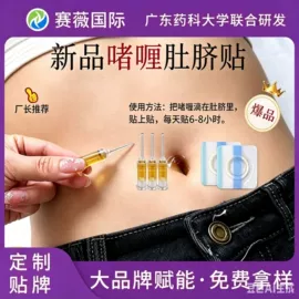 私处保养;身体护理套装;其他身体护理