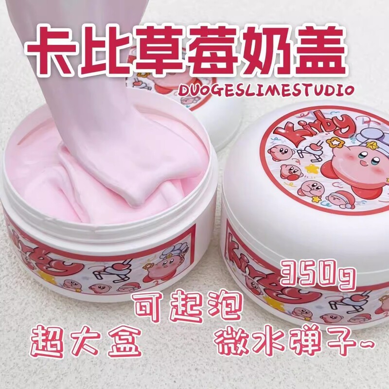Sea Salt Oreo Foaming Glue Clay Non-Toxic Crystal Slime Original Liquid for Children, Popular Stress-Relief Toy for Stalls Sea Salt Oreo Foaming Glue Clay Non-Toxic Crystal Slime Original Liquid for Children, Popular Stress-Relief Toy for Stalls