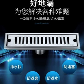 毛巾环/杆/架;浴室柜;地漏