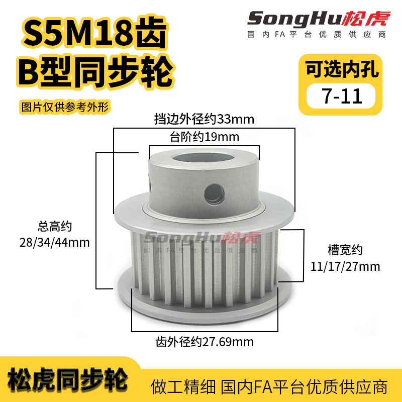 EBJ01-S5M100-18-B-N-d8至11孔EBJ21-S5M150 250-18-B-N-d8至11孔