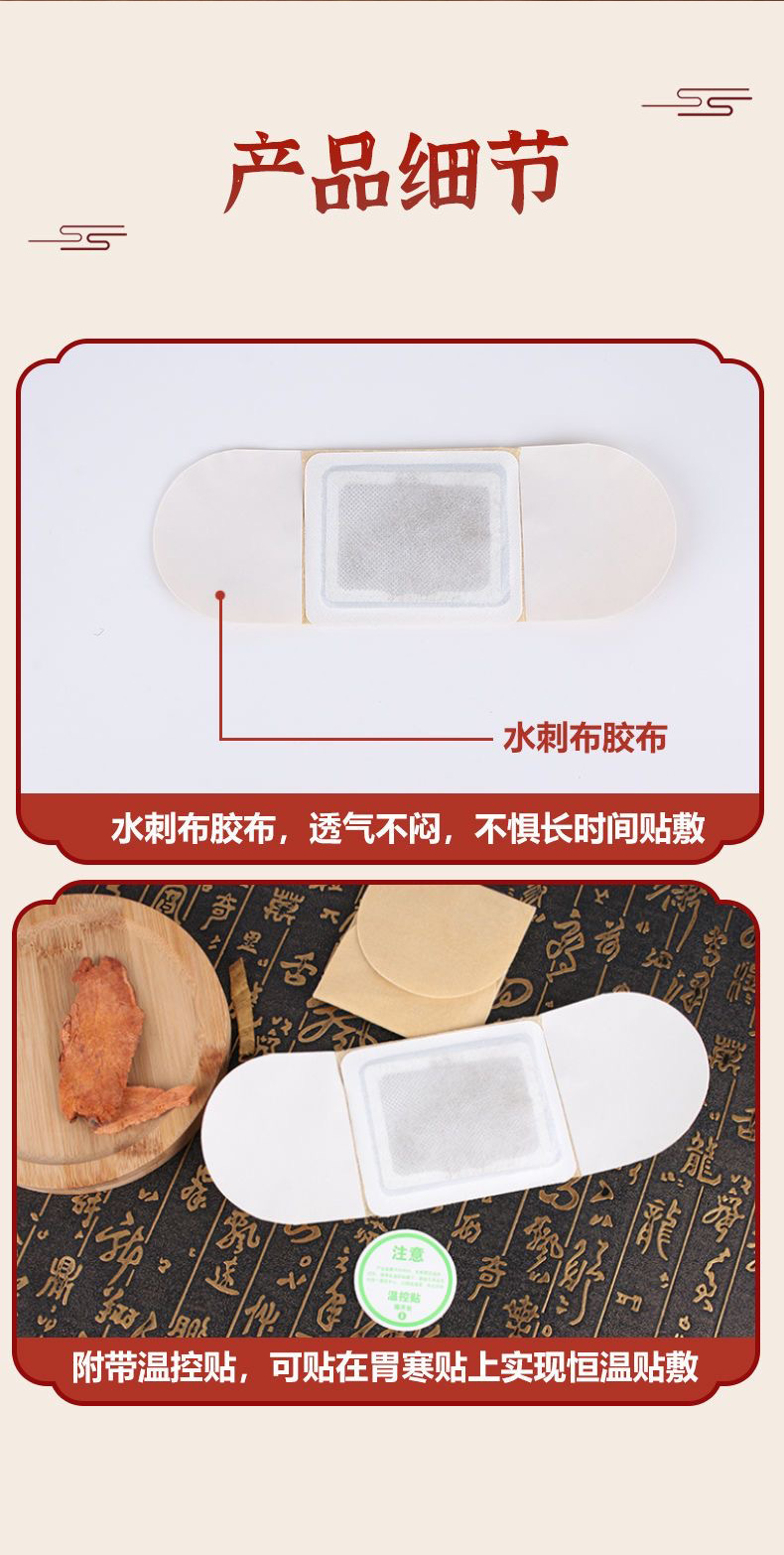Warm Stomach Patch with Mugwort Self Heating Abdominal Heat Patch for TCM Warming Use in use