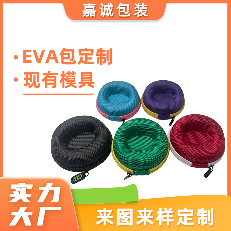 Single eva watch box round hard case watch protection box mechanical watch jewelry eva bag storage box printed LOGO