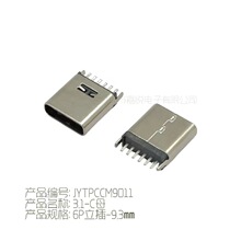 Type-C 3.1ĸ��2P6P����9.3mmֱ��������NƬtypecĸ�^�����B����