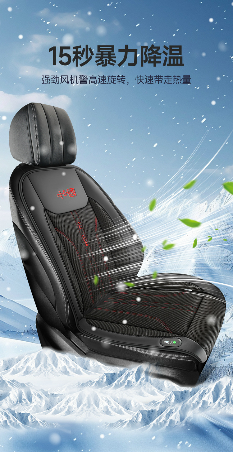Ventilated Car Seat Cushion, Seat Massage, Summer Cooling Pad, Cigarette Lighter Blower, Breathable Heat Dissipation, Household Blower Fan Cushion