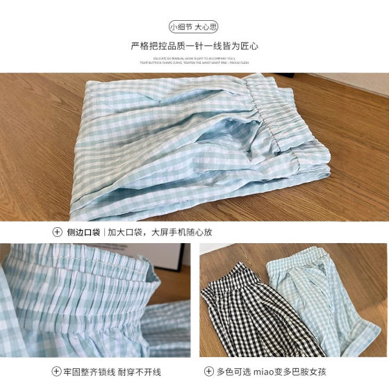 Blue Plaid Yamamoto Pants Women's Summer Thin 2025 New Loose Lazy Style Casual All-match Wide Leg Walking Pants