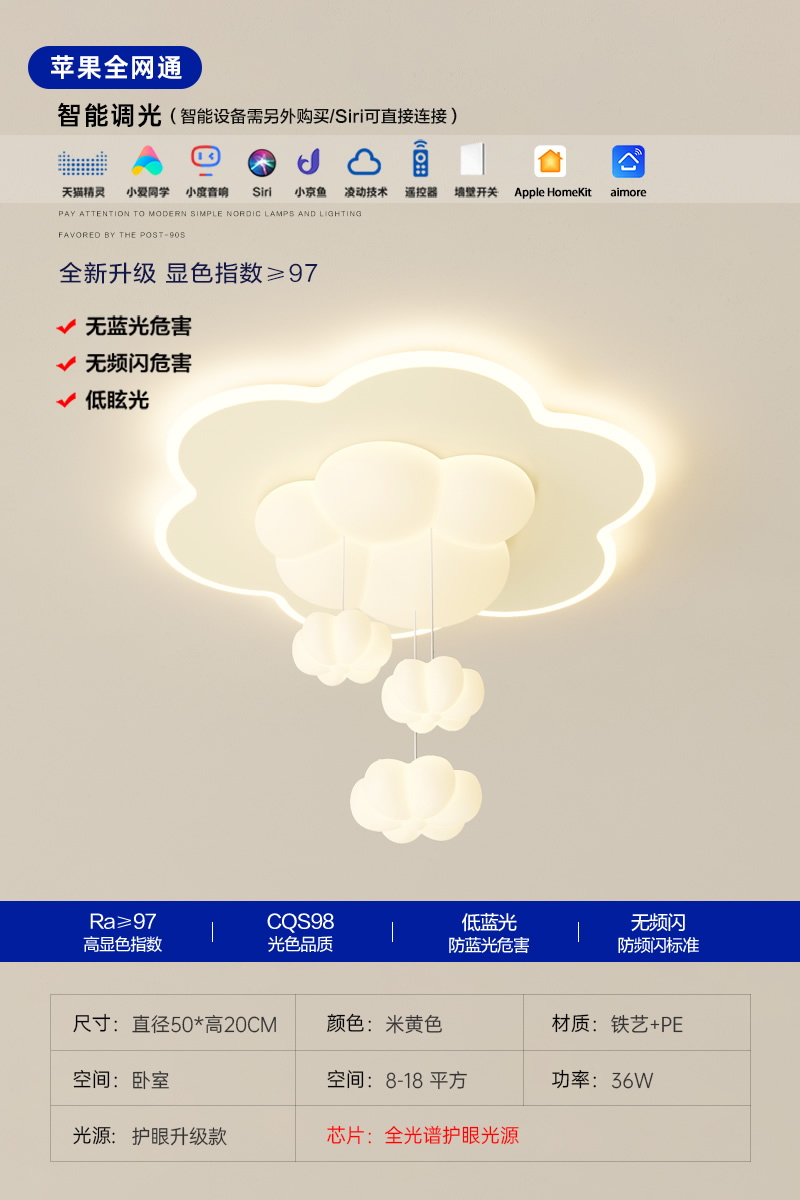 베이지 전체 스펙트럼 눈 보호 유형 A [50CM] 모든 Netcom