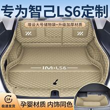 �m���Ǽ�LS6����ȫ���������|���b��܇�L�m��β���������Ʒ