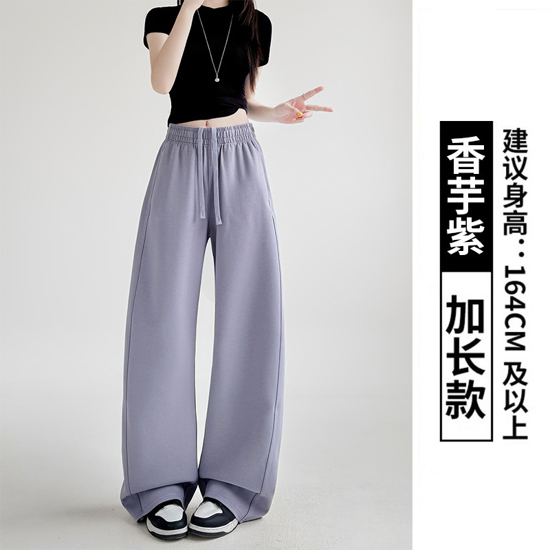 高品质美式弯刀裤女春秋新款显瘦宽松阔腿裤休闲慵懒风高腰运动裤|undefined