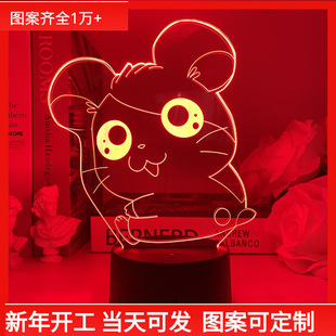 ��ķ̫��3DСҹ����������������usb�߲��|���b�؃�ͯ����led̨��