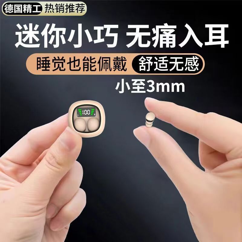 2026 New Model Mini Sleep Bluetooth Earphones Ultra-Small Invisible Wireless Noise-Cancelling In-Ear Universal for Mobile Phones