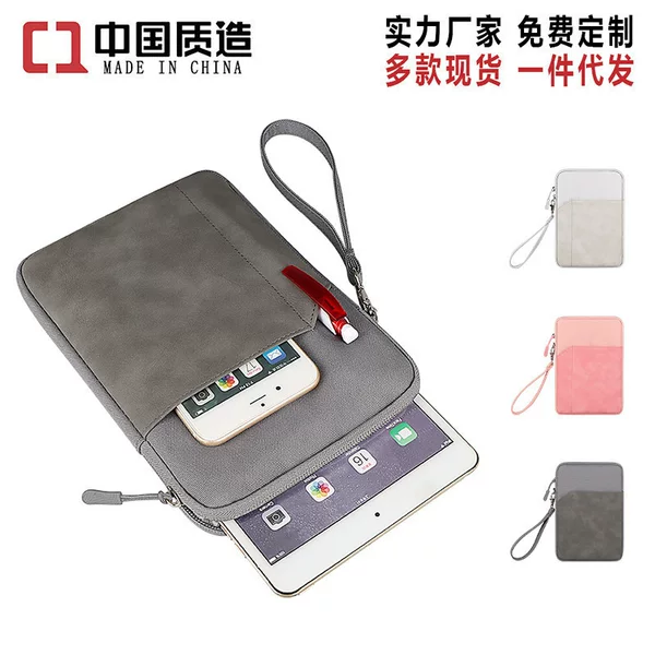 Suitable for iFlytek Learning Machine Q10/Q2 Protective Case Handbag 8inch Student Tablet Anti-fall Protection