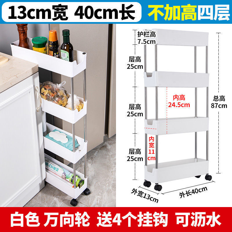 挟み置物収纳ラック超狭辺スリットトイレ浴室キッチン冷蔵库间极めて狭い収纳ロッカー