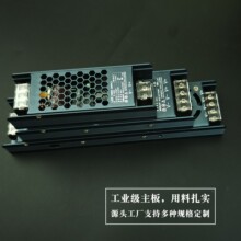 led�����Դ����LED�_�P�Դ12V�O���Դ���l���ɿع��{���Դ