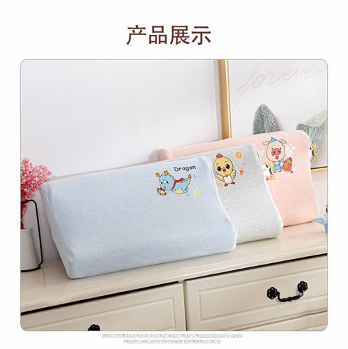 Thai steel stamped latex pillow, older children's latex pillow, children's cartoon latex pillow core, student pillow manufacturer wholesale