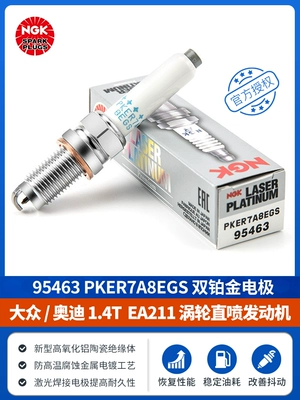 Spark Plug 2025Ea211 for Volkswagen Alışdırma şamı (Sveçalar)