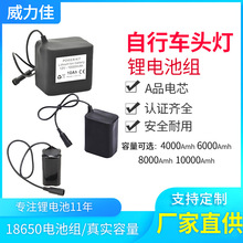 ���Ɵ��N�����яS��18650����12V10AH����܇�����ˮ�^���늳�